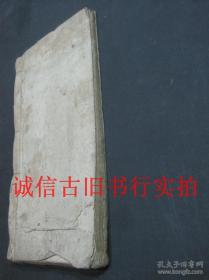 清代线装手抄本-大雅 一册 24.6*13.6CM(货号:A224A)