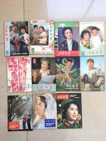 品好1979--81年 电影故事 共11册合卖