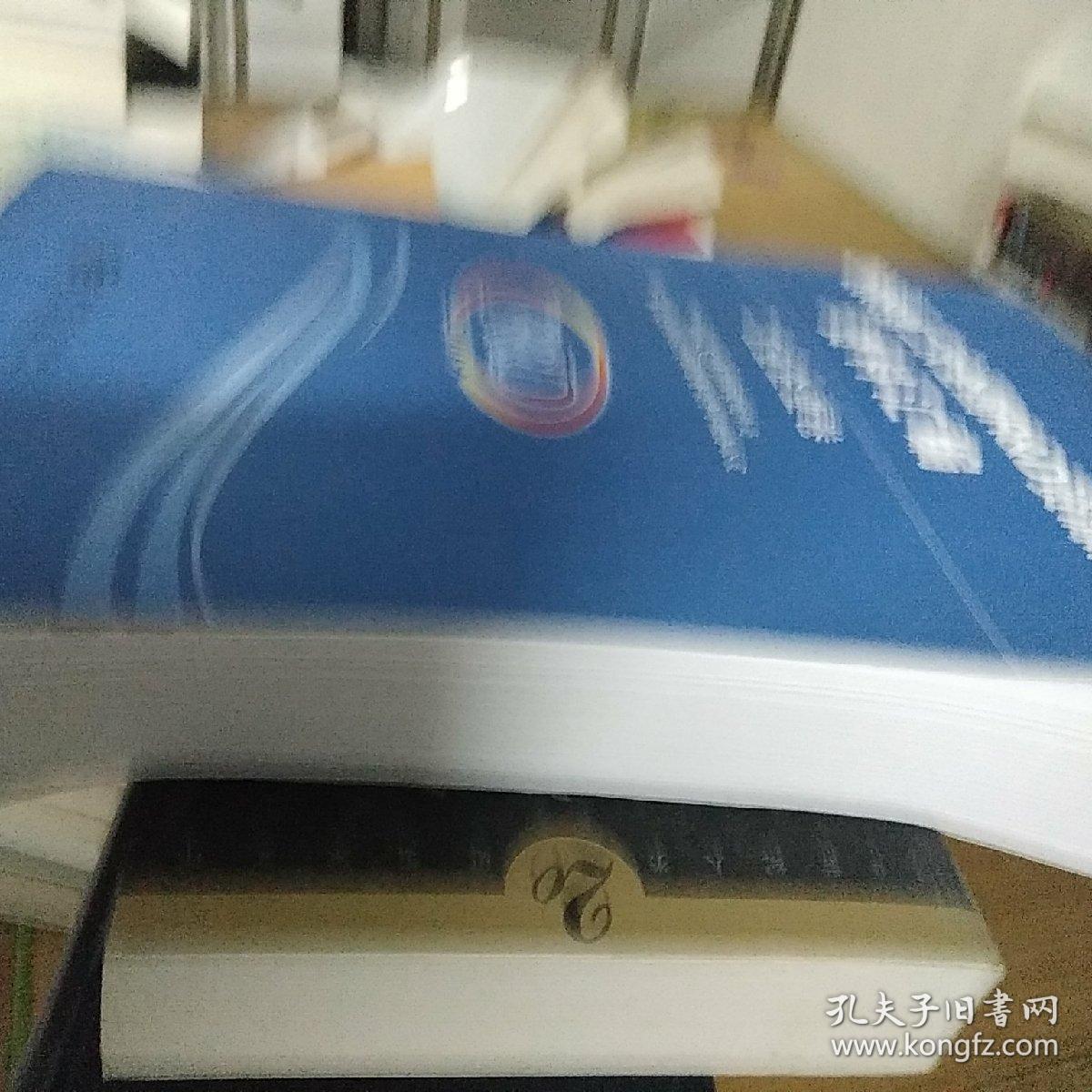 2009第二次全国R&D资源清查资料汇编（工业企业卷）