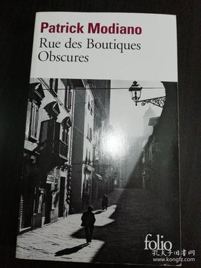 Patrick Modiano / Rue des boutiques obscures 莫迪亚诺 《暗店街》法语原版