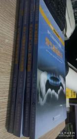 燃气工程技术和安全管理（全四册）燃气基础知识，液化天然气（LNG）技术与应用，燃气工程建设与运行安全管理，燃气法规与规划建设管理 4本全 合售
