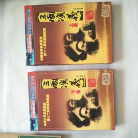 三国演义  DVD  17碟
