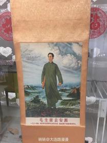 毛泽东去安源，苏绣，尺寸57×78,70年代老绣品