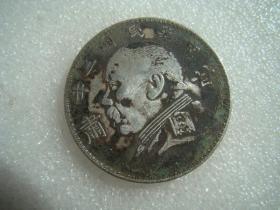 老银元中华民国三年甘肃英文签字版银币