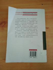 中国雄师.华北野战军