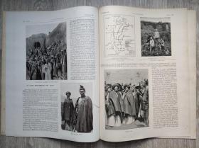 法国探险家Ollen奥隆1908年云南探险之旅向西方第一次介绍彝族，文中称倮倮族。多图，请看介绍。早期彝族珍贵研究资料。法国彝学重要人物之一。原版完整法国画报《画刊》。