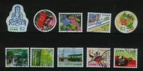 日本信销邮票 2017年 C2311 我的旅行 第2集 10枚全 信销