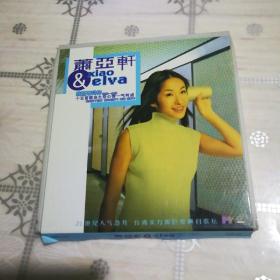 萧亚轩 & elva VCD