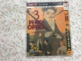 DVD 《三便士歌剧》又名： 三文钱的歌剧  奥地利“新客客观派”导演 乔治.威廉作品  1碟  版本配置: 尊宝收藏大师系列#101  Y一区CC标准收藏版#405+优质中文字幕（附送精美内封）