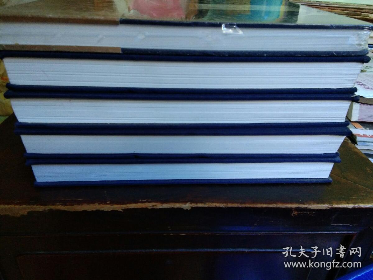 汉字书法作品集：《文盛轩中国书画作品选（第3、5、6、8、9、辑）》5辑合售 布面精装 2012年1版1印 非馆藏