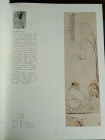 汉字书法作品集：《文盛轩中国书画作品选（第3、5、6、8、9、辑）》5辑合售 布面精装 2012年1版1印 非馆藏