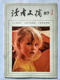 读者文摘 1987年第1期。毛泽东与儿女。古代笑话六则。爱因斯坦与小提琴。文学生活五十年(外一篇)，巴金。冯玉祥轶事。她本来长得不丑，王蒙。通灵大师沃夫.梅森。谈话十诀。梦的精神分析，多湖辉。中华民族的两大发源地。第三者，陈村。我家的对联，冰心。陆游爱情悲剧诗。奇异的婚变，袁亚平。