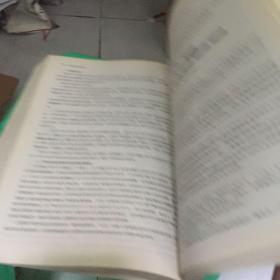 民法学（第四版）