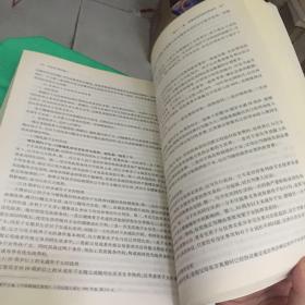 民法学（第四版）