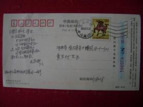 2-165.2003.7.1.广东深圳邮隆回