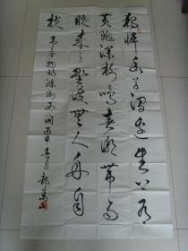 郭万山：书法：韦应物诗一首（带信封）