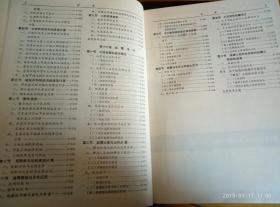 水工设计手册（共八册）