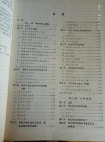 水工设计手册（共八册）