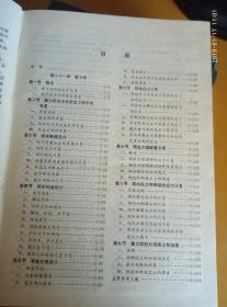 水工设计手册（共八册）