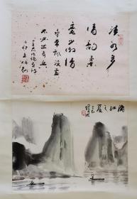 当代浙江书画家林曦明1925年生，原名正熙，号乌牛，浙江永嘉人。中国美术家协会会员、中国剪纸学会名誉会长、吴昌硕、林风眠艺术研究会副会长，现代书画研究会会长，世界杰出贡献奖等。
当代浙江书画家王伯敏(1924-2013），浙江台州人。现为中国美术学院教授，美术学博士生导师。为我国著名的的美术史论家、画家、诗人。50多年来，王伯敏有《中国绘画通史》、《中国美术通史》等43种编著出版。