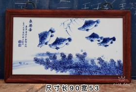 特价秒杀老瓷板画 珠山八友王步红木镶青花鱼乐图挂屏