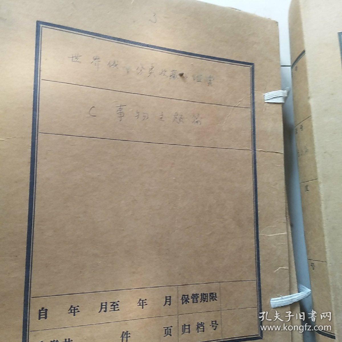 世界钱币分类收藏与鉴赏（书稿）