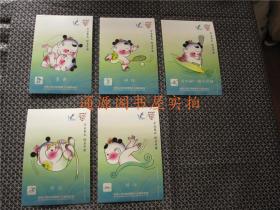 明信片5张合售：中华人民共和国第十三届运动会 全运惠民健康中国（2007天津）--网球 皮划艇 游泳 柔道 田径（女排运动员签名 ）