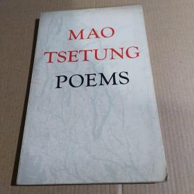 英文版：毛泽东诗词MAO TSETUNE POEMS.