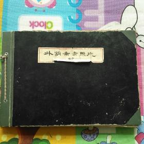 一九七五年外销棉布图案  照片七百张