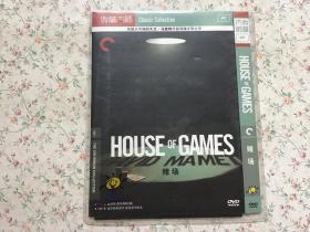 DVD正版 《House of Games赌场》又名赌馆/游戏屋 美国头号编剧大卫.马麦特尽显导演才华之作  1碟  版本配置: 尊宝收藏大师系列#97  一区CC标准收藏版+精选花絮+优质中文字幕（附送精美内封）