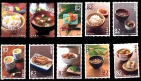 日本信销邮票 C2242 2015年 日本的美食 和食文化 第1集 10全信销