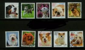 日本信销邮票 2017年 C2337 宠物 第4集 狗 10枚全 信销