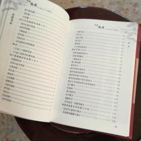 中医临床必读丛书（典藏版）：金匮要略