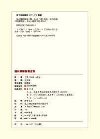 正版 福尔摩斯探案全集 图文珍藏版精装全6卷 柯南道尔著福尔摩斯探案全集 世界名著经典小说侦探小说刑侦破案书籍畅销书