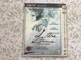 DVD 《一封陌生女人的来信》改编自“世界短片小说之王”茨威格同名作品 德国导演马克斯.奥菲尔斯惊世杰作品  1碟  版本配置: 尊宝收藏大师系列#96   法二WILD SIDE全新数码修复+优质中文字幕（附送精美内封）