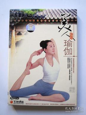 【曲影养生】美人经络瑜伽（2VCD）详见图片和描述