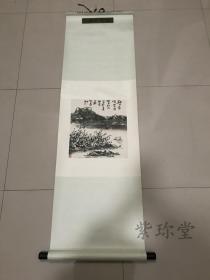 潜力海派著名画家黄幼华，立轴画作保真