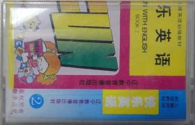 儿童英语初级教材—快乐英语2（磁带）
