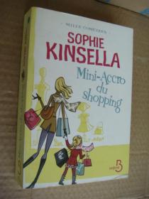 MINI-ACCRO DU SHOPPING 法文原板24开