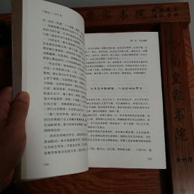 湛江历史文化名人.林召棠.状元.一版一印.库存新书