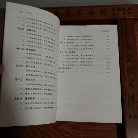 湛江历史文化名人.林召棠.状元.一版一印.库存新书
