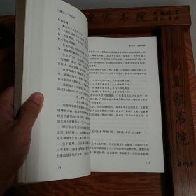 湛江历史文化名人.林召棠.状元.一版一印.库存新书