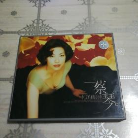蔡琴 你的眼神 1VCD
