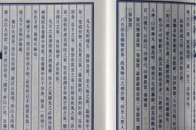 呻吟语 宣纸线装共4册吕坤著语录体 宣纸线装书 繁体竖排 广陵书社
