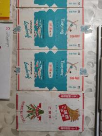 老烟标：游泳3张、曙光、三穗牌、丞相花、金金龙等 7张合售     文件夹017