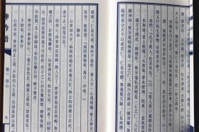 呻吟语 宣纸线装共4册吕坤著语录体 宣纸线装书 繁体竖排 广陵书社
