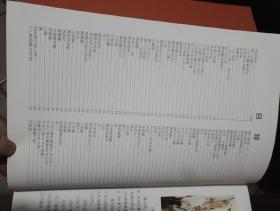 付小石左筆画集