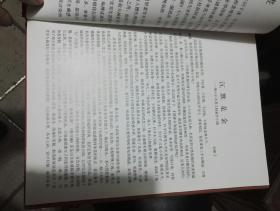 付小石左筆画集