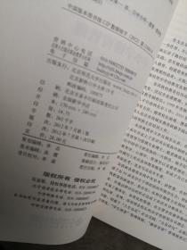 中小学德语管理操作实务