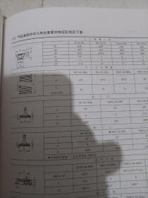 东风135系列柴油机使用保养说明天（工程机械用机型补充本）第二版